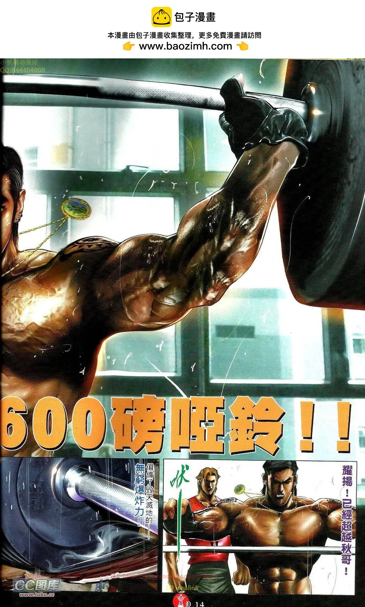 第688回