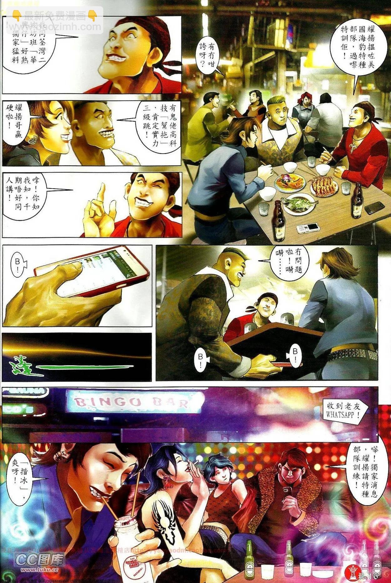 第688回