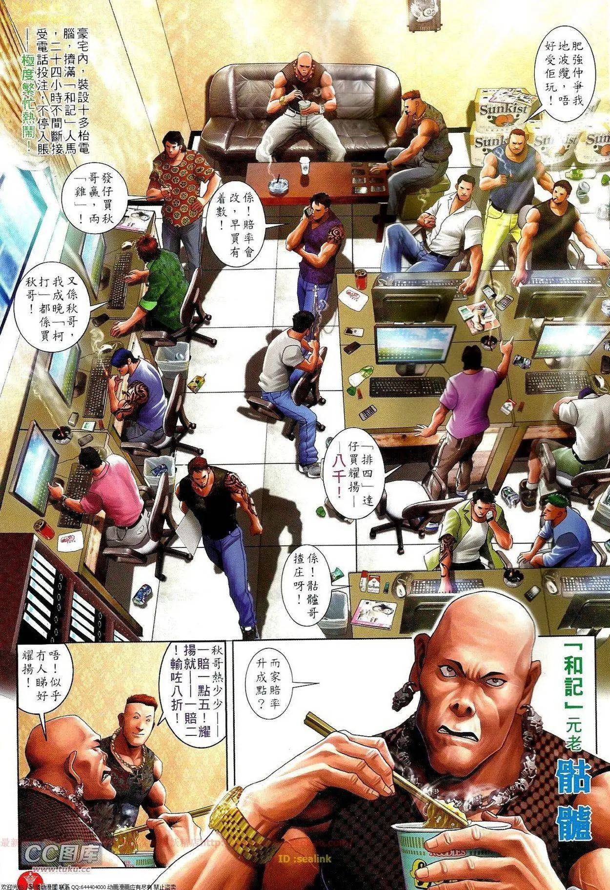 第688回