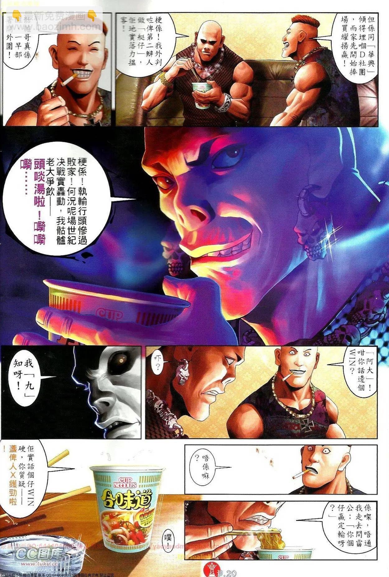 第688回
