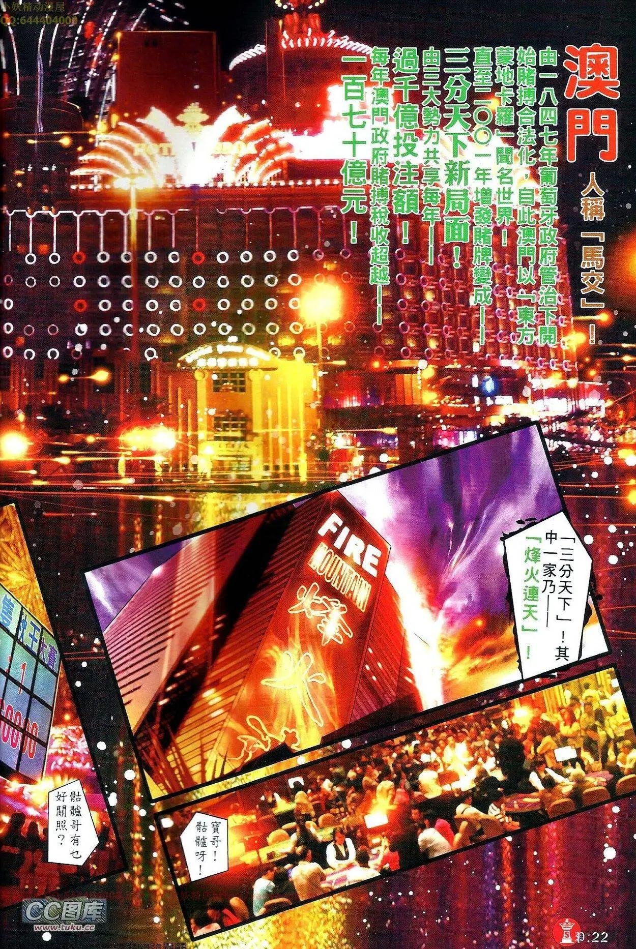 第688回