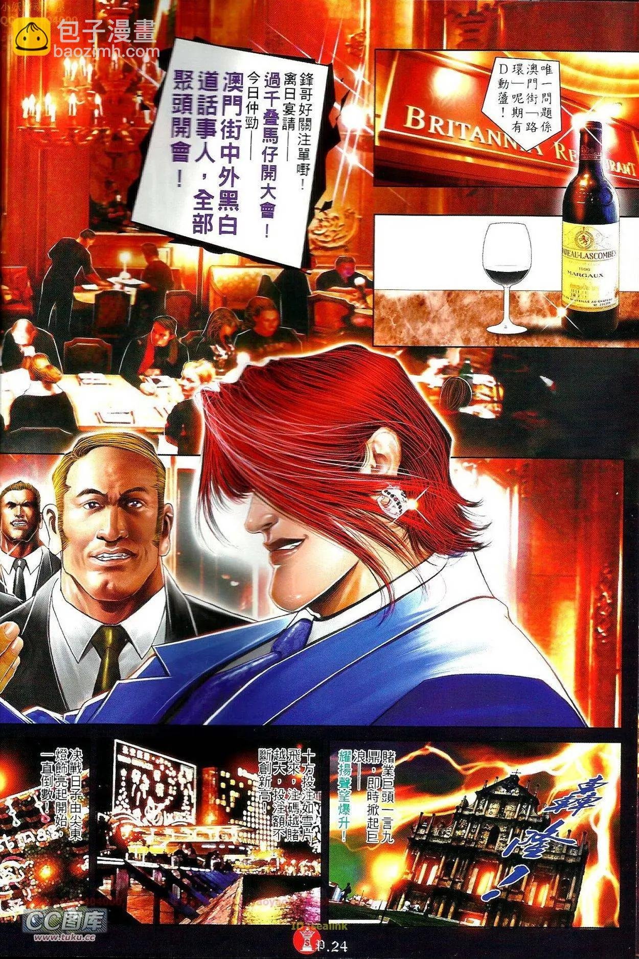 第688回