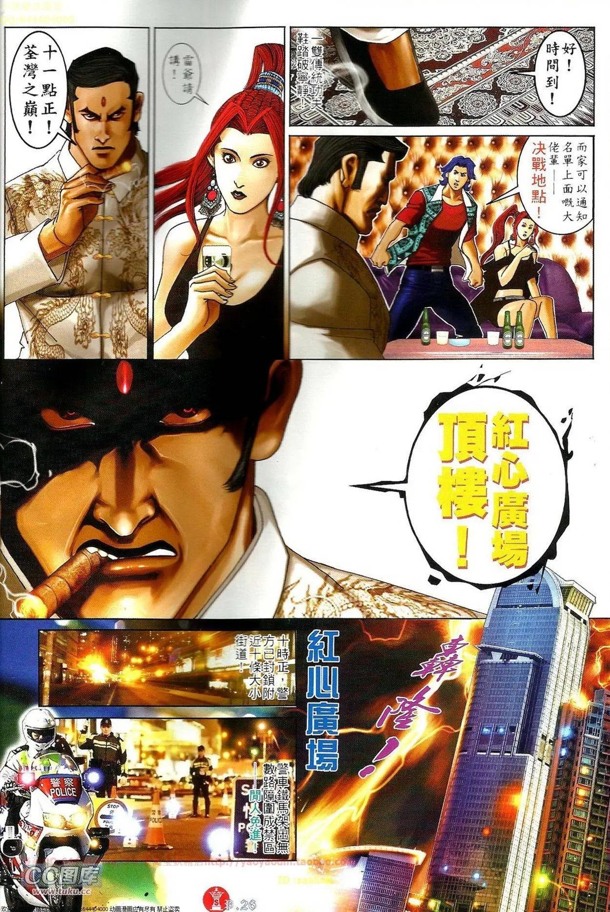 第688回