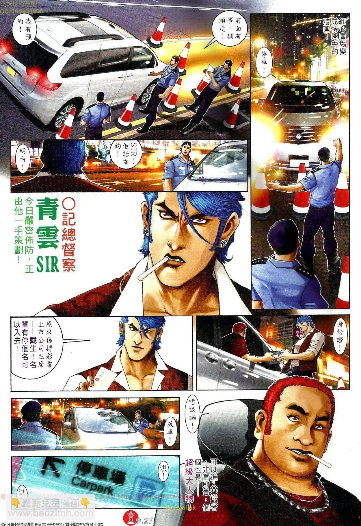 第688回