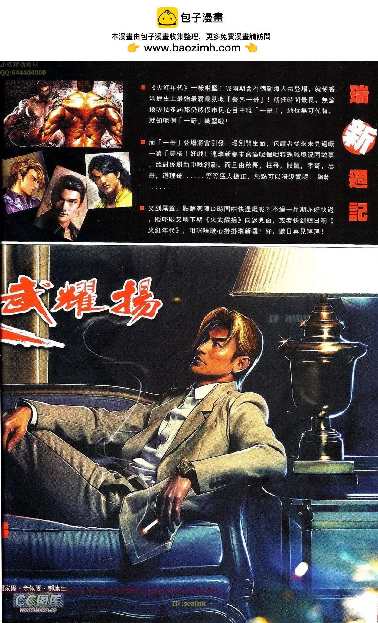 第689回
