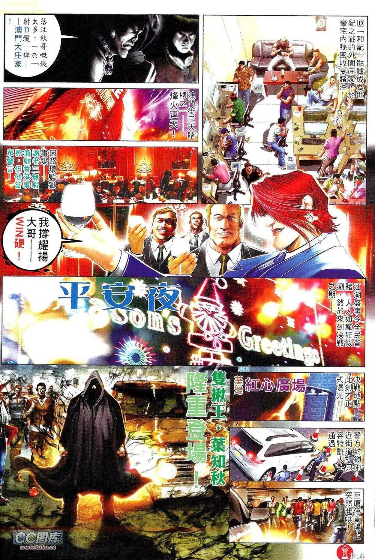 第689回