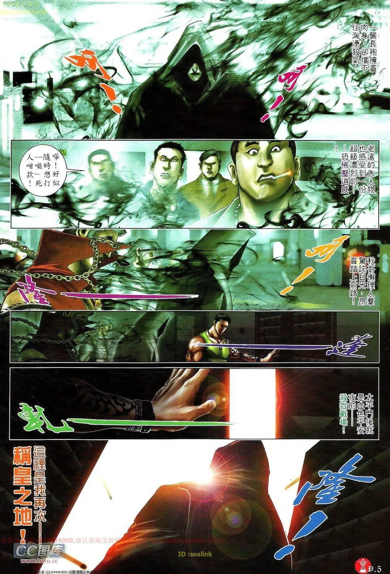 第689回