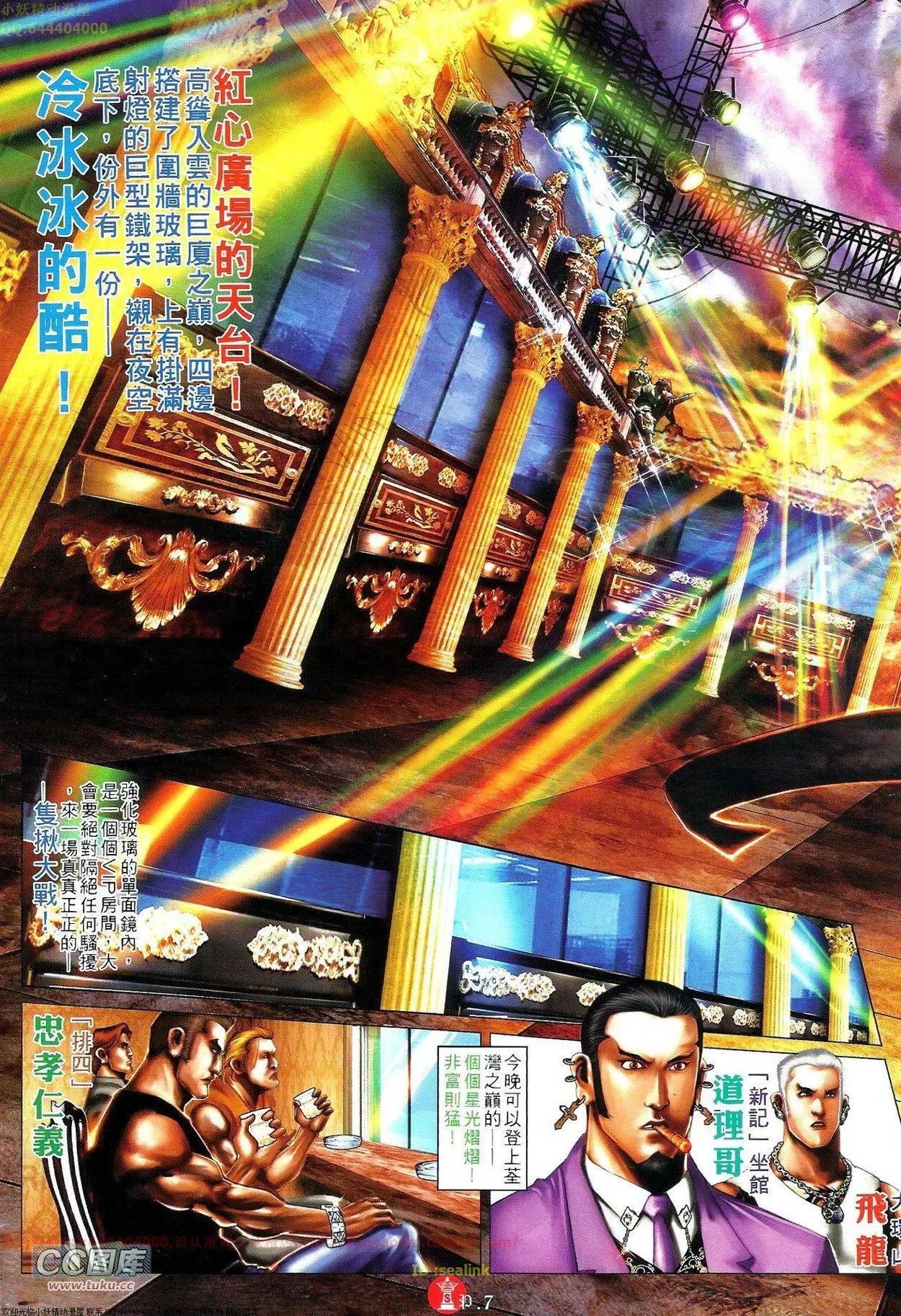 第689回