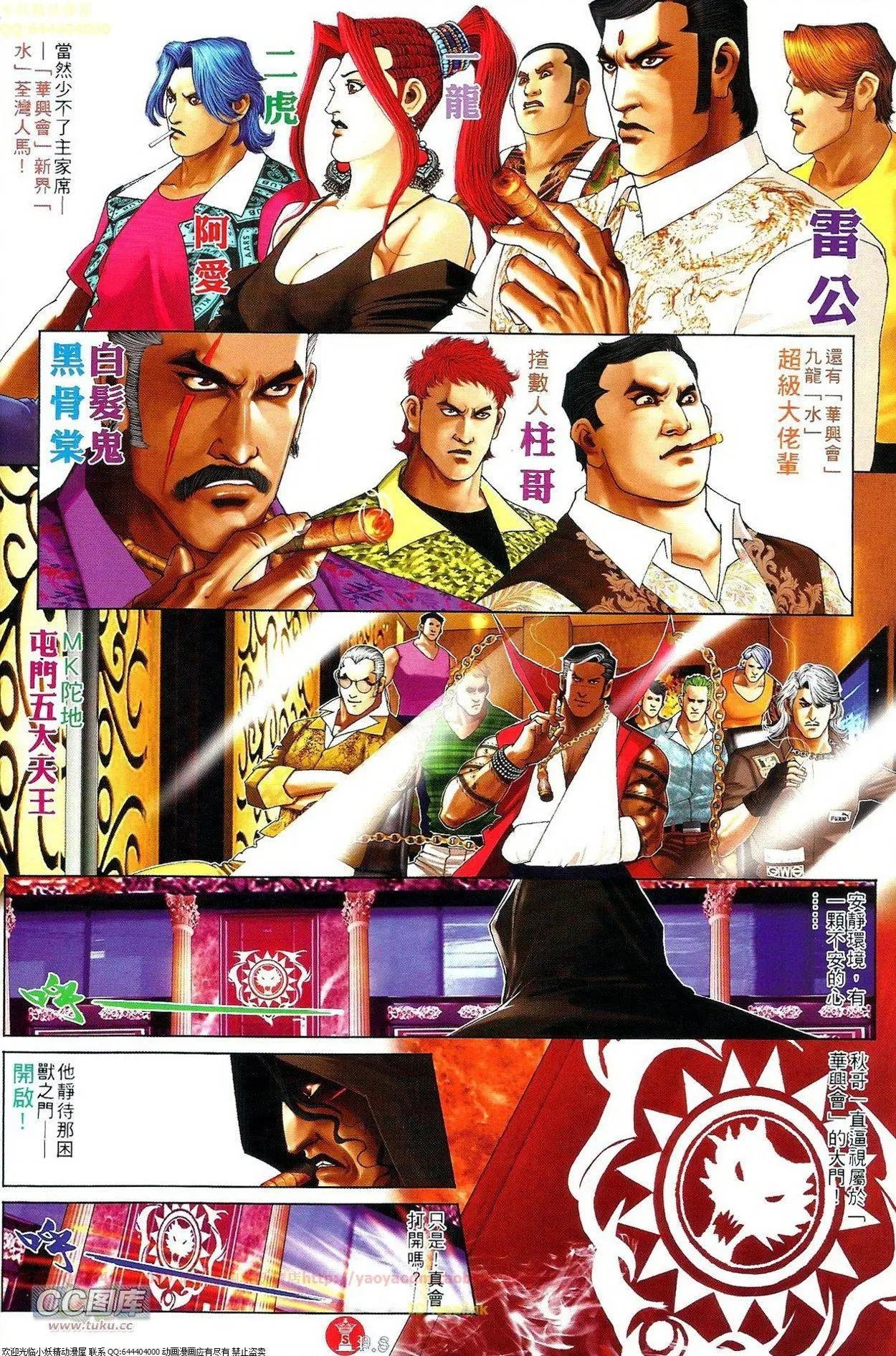 第689回