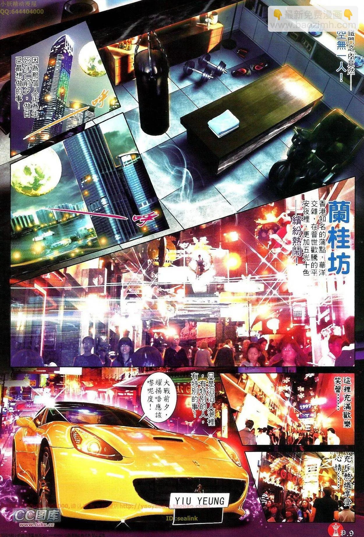 第689回