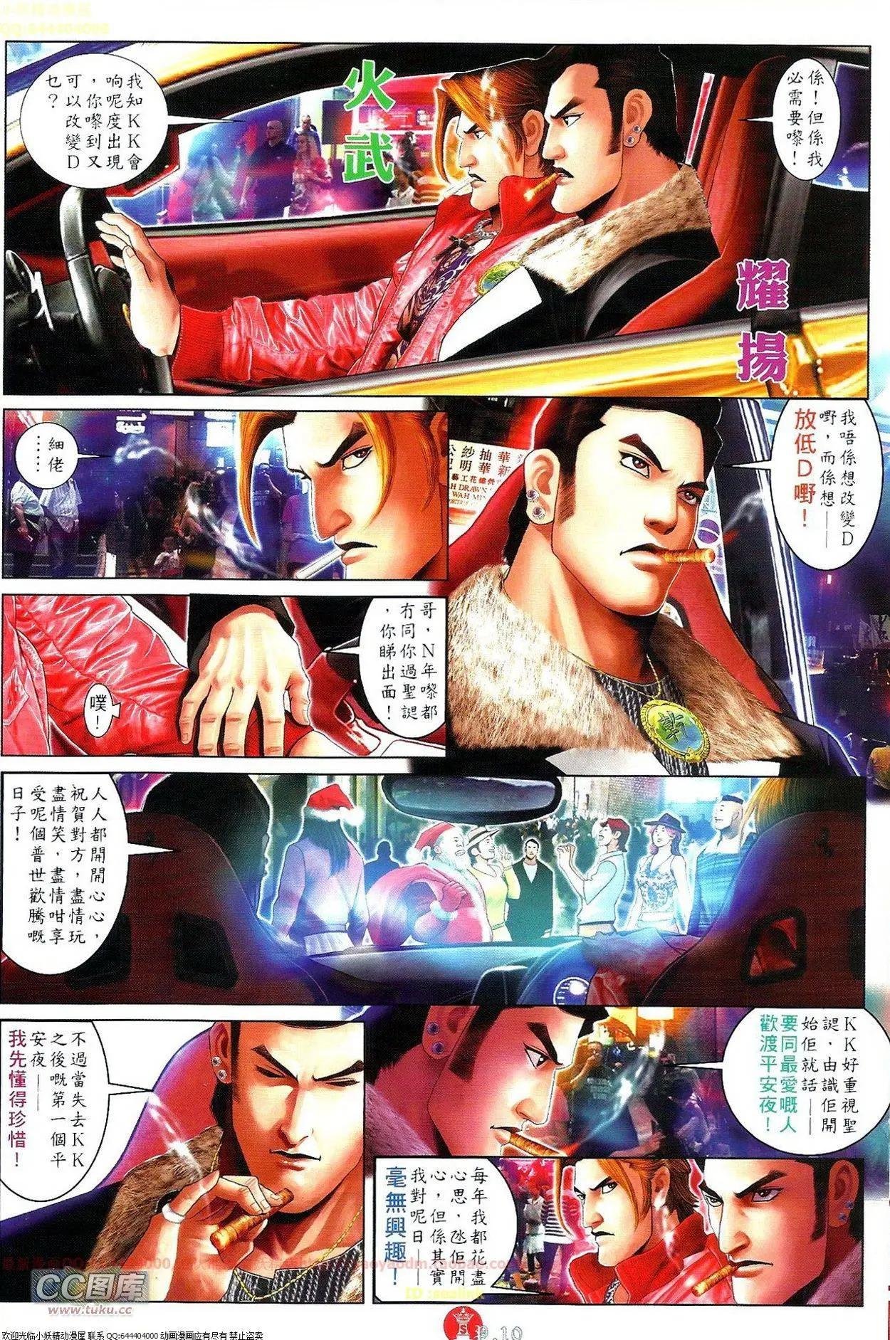 第689回
