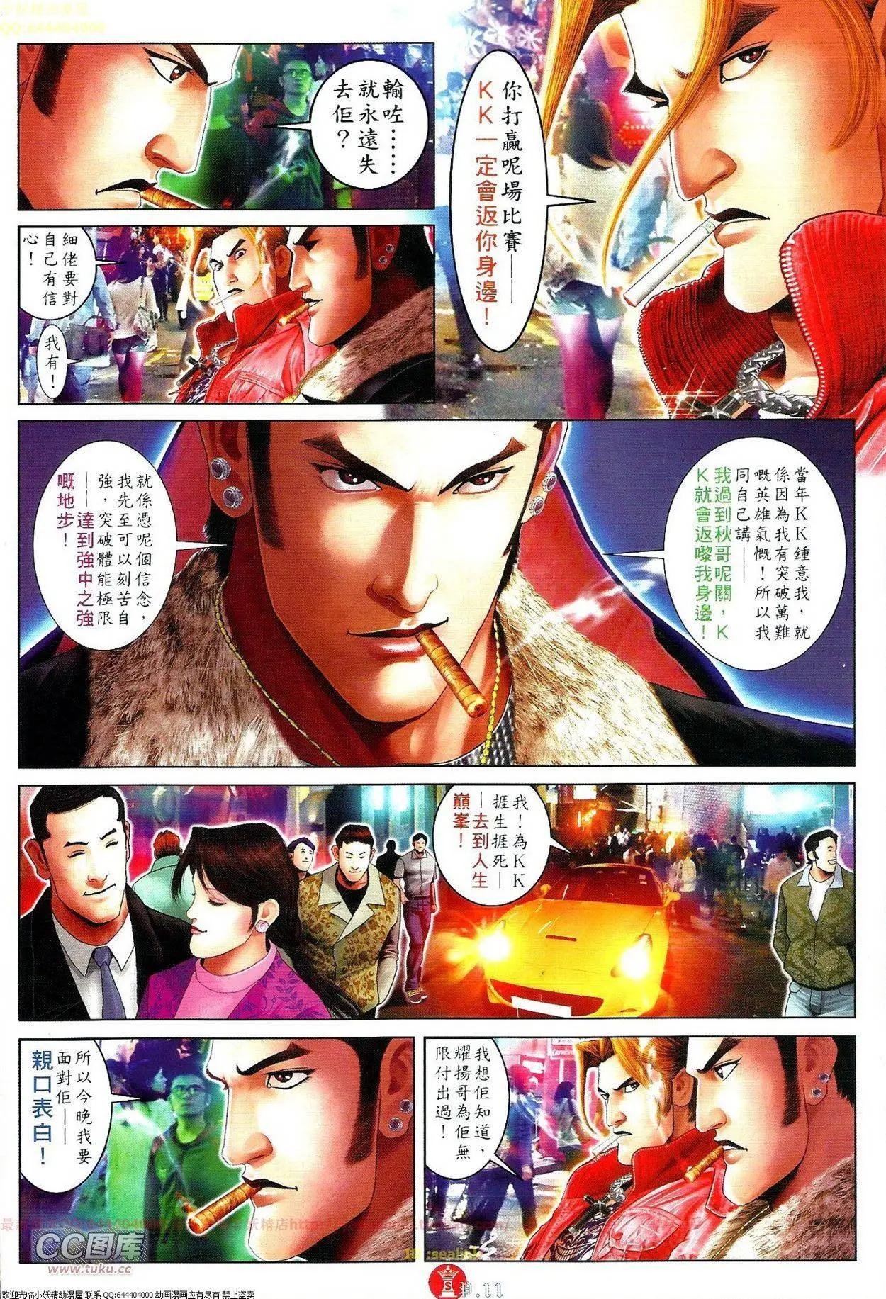 第689回