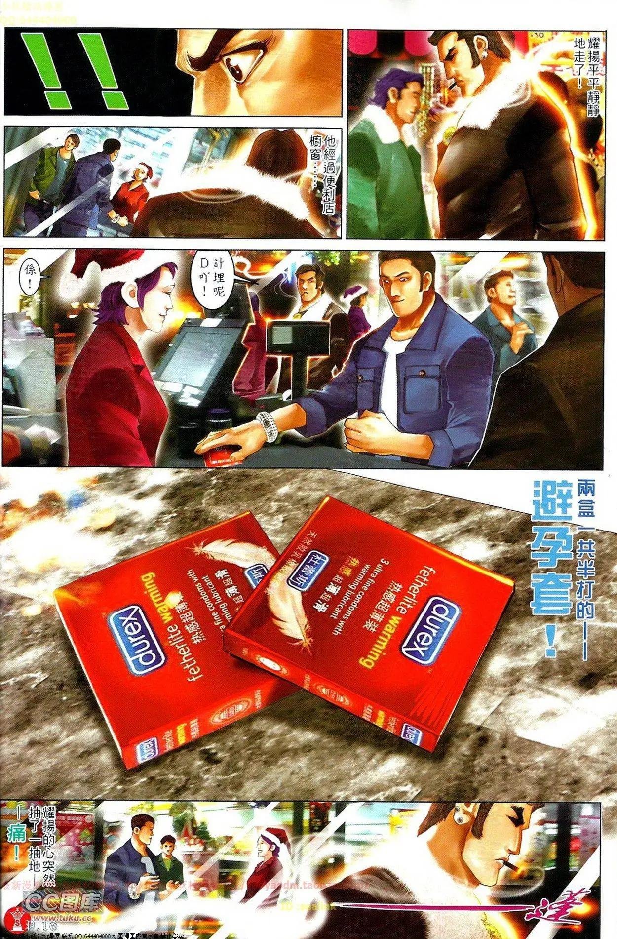 第689回
