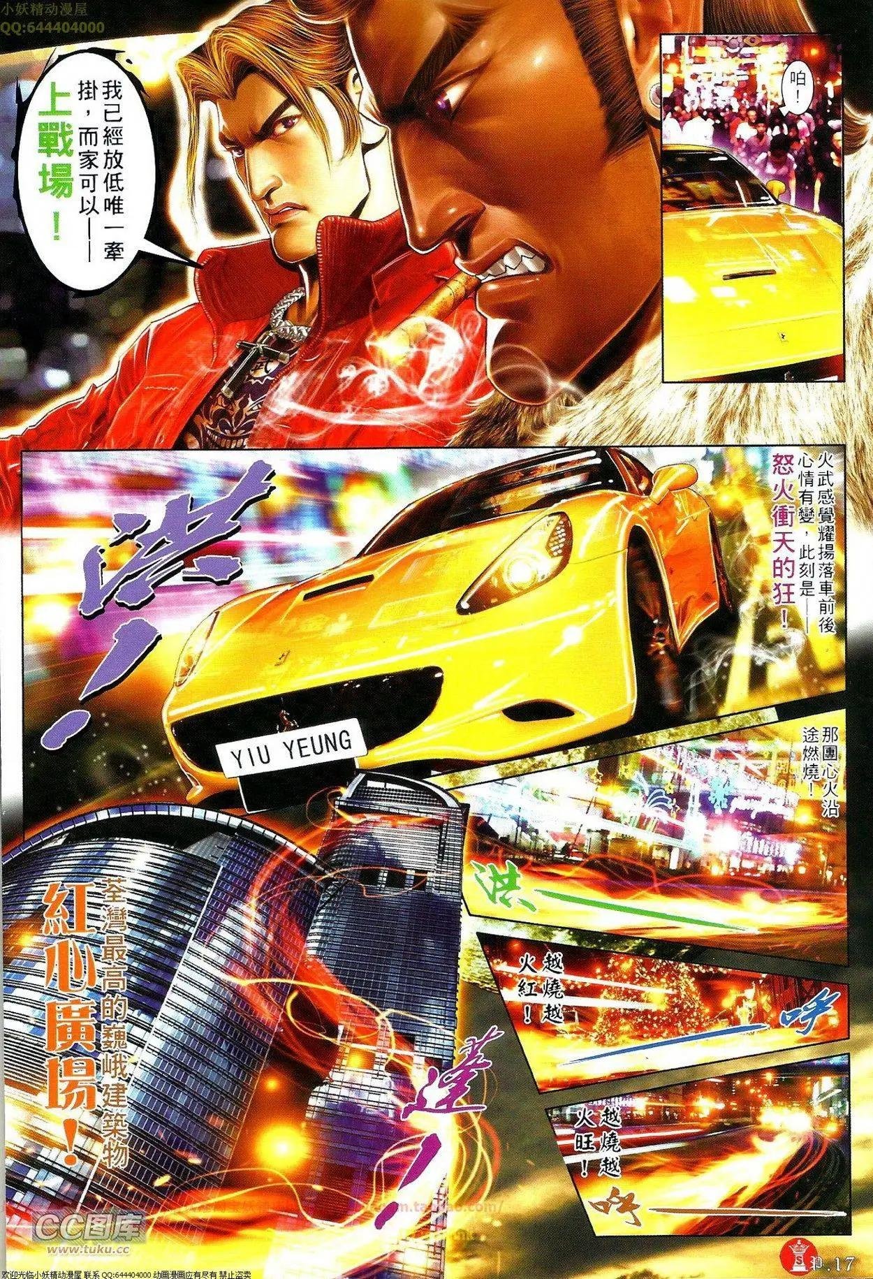 第689回