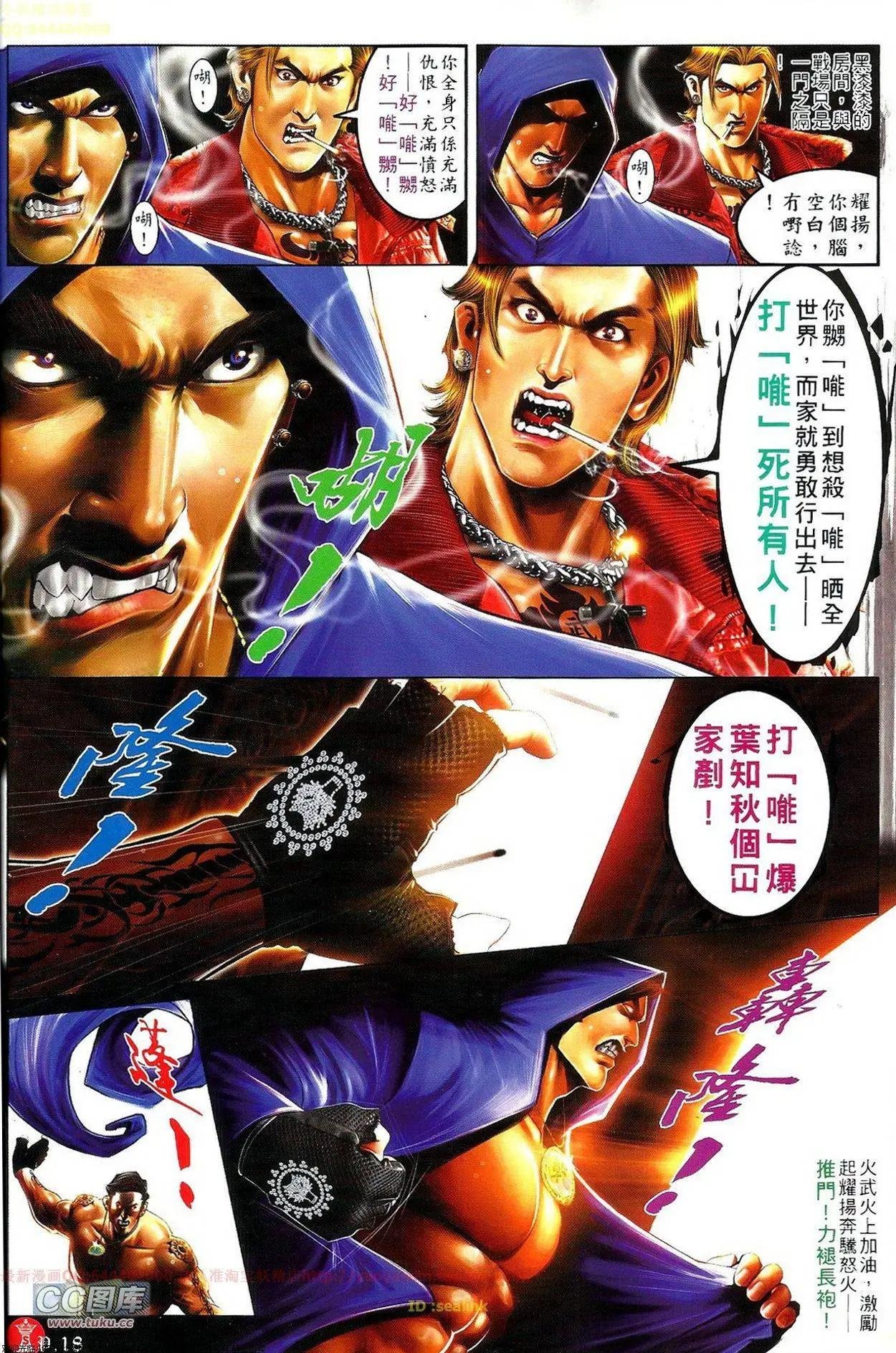 第689回