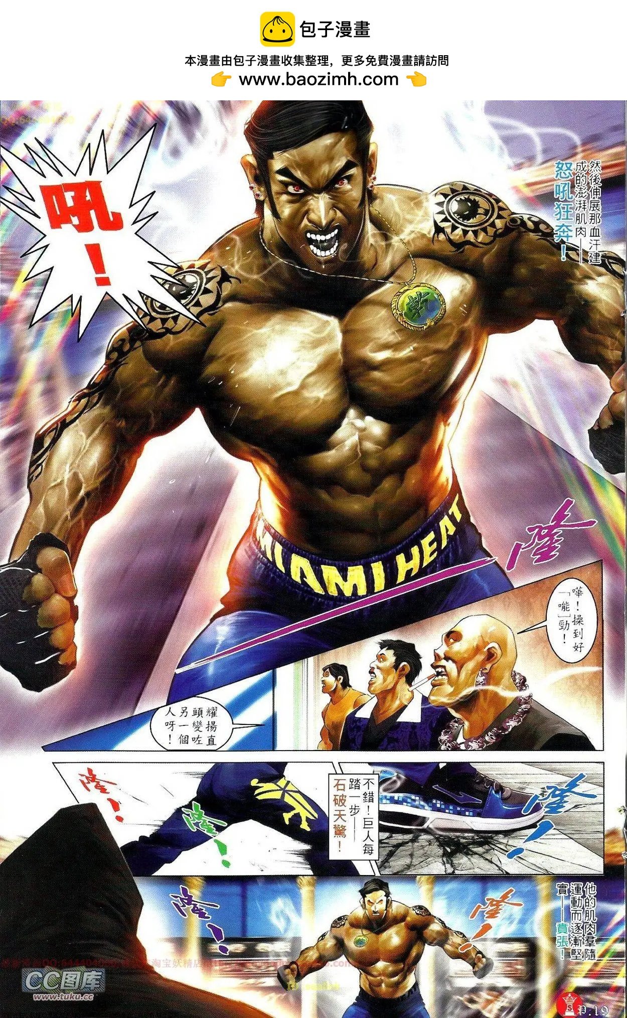第689回