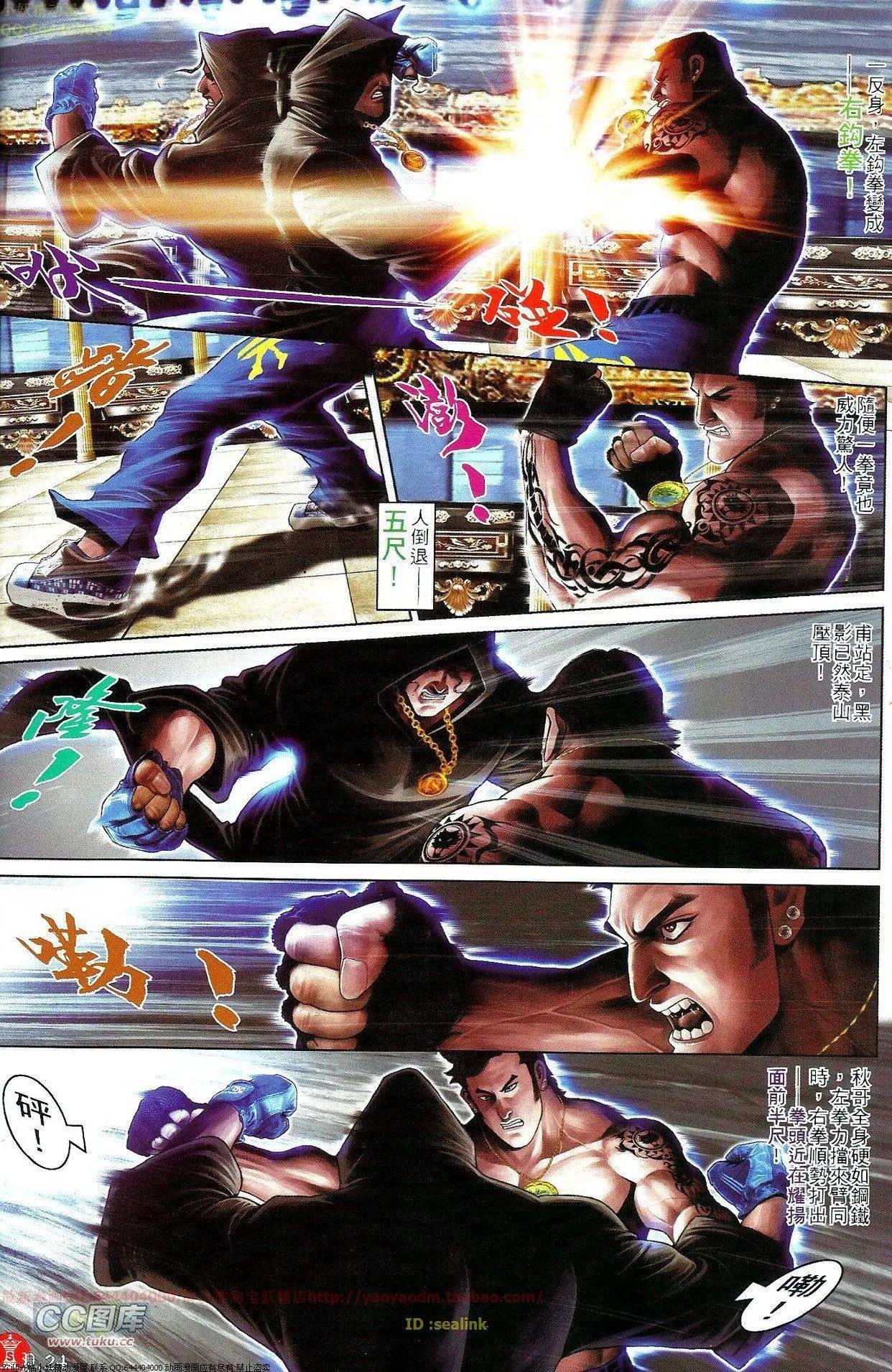 第689回