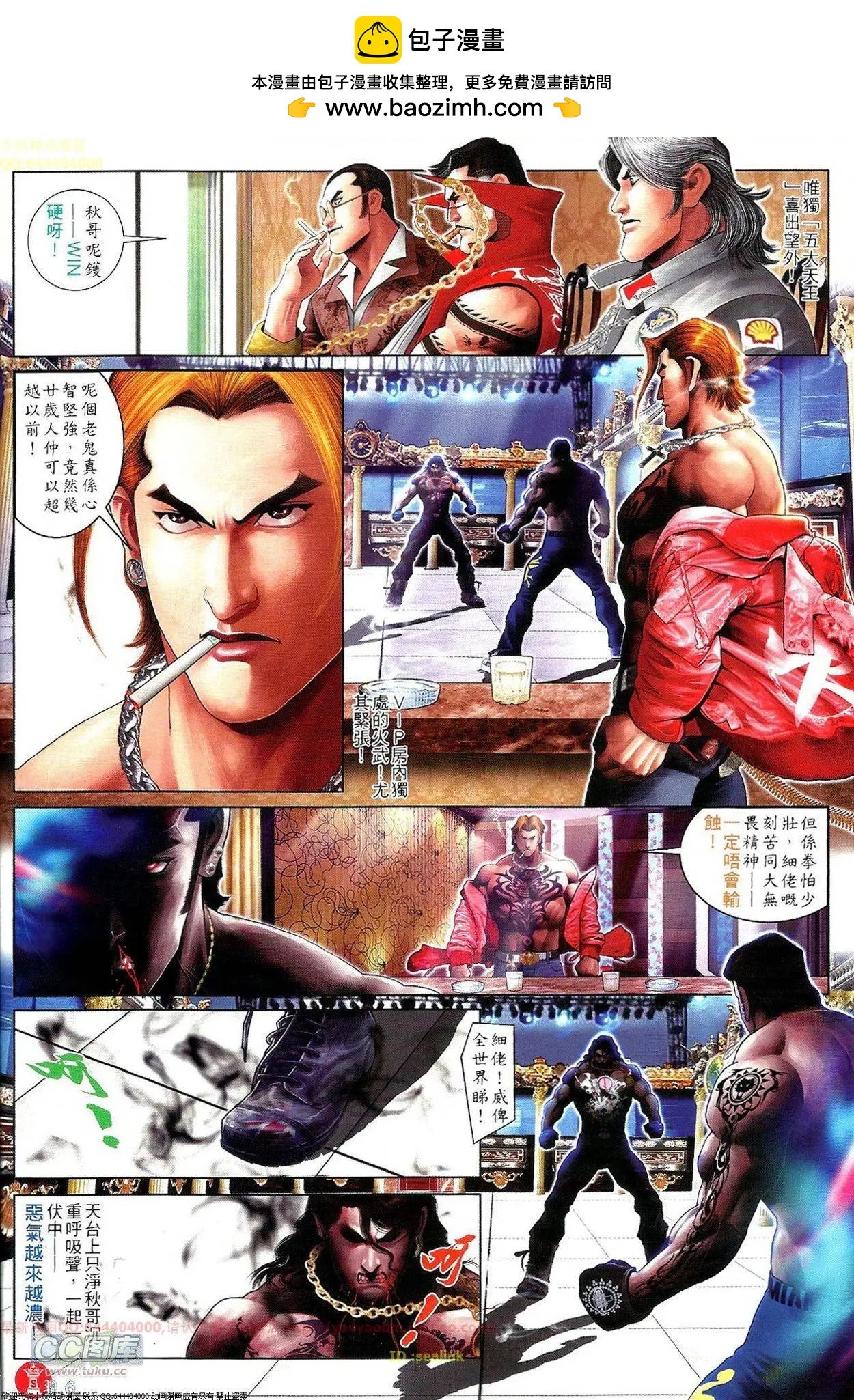 第690回