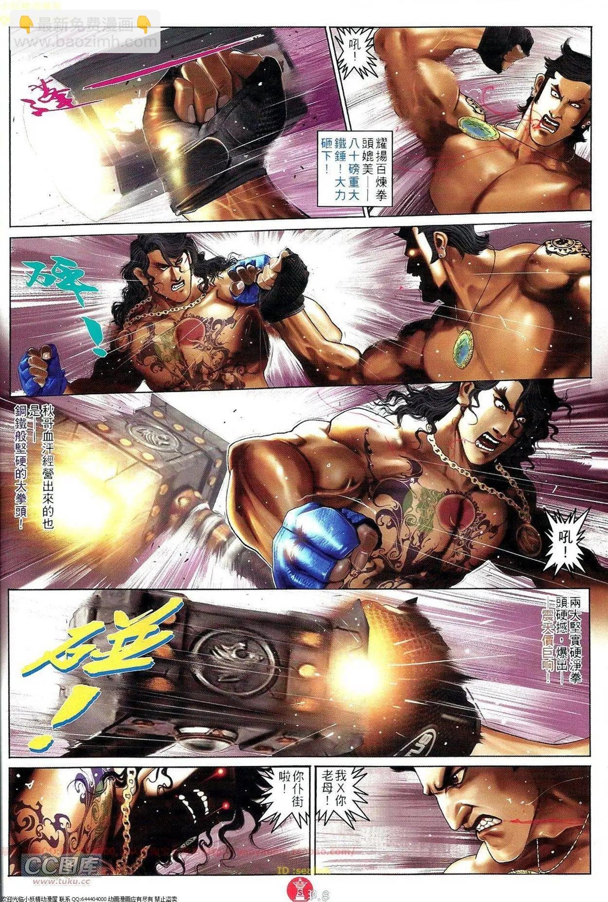 第690回