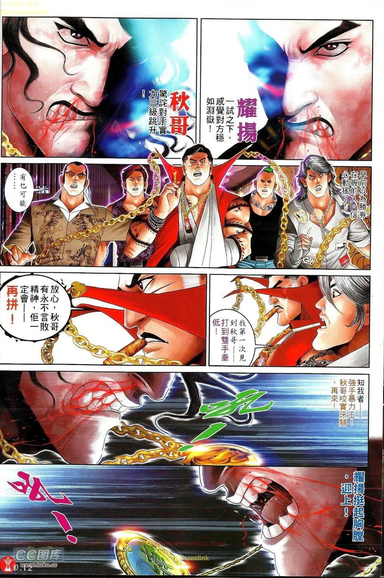 第690回