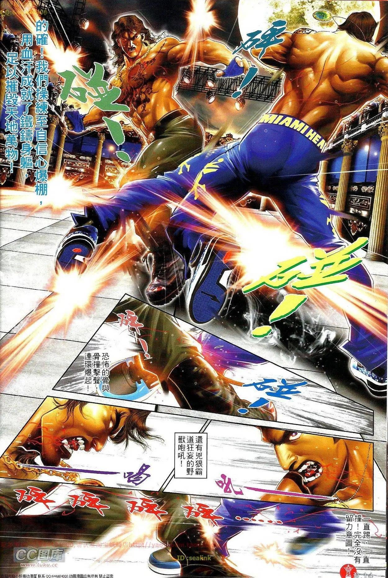 第690回