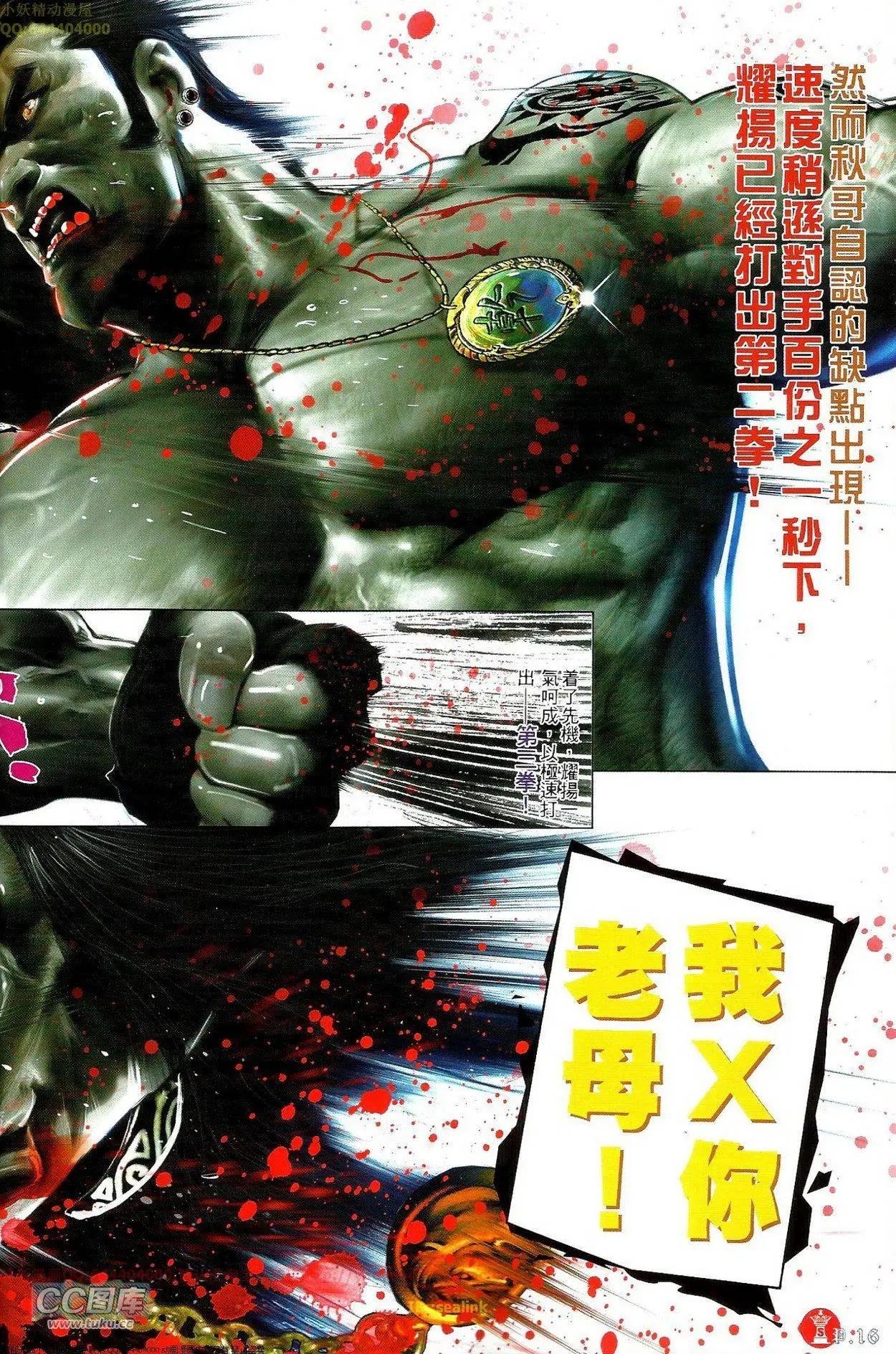 第690回