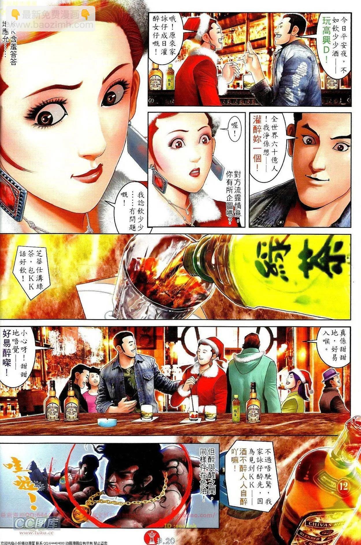 第690回