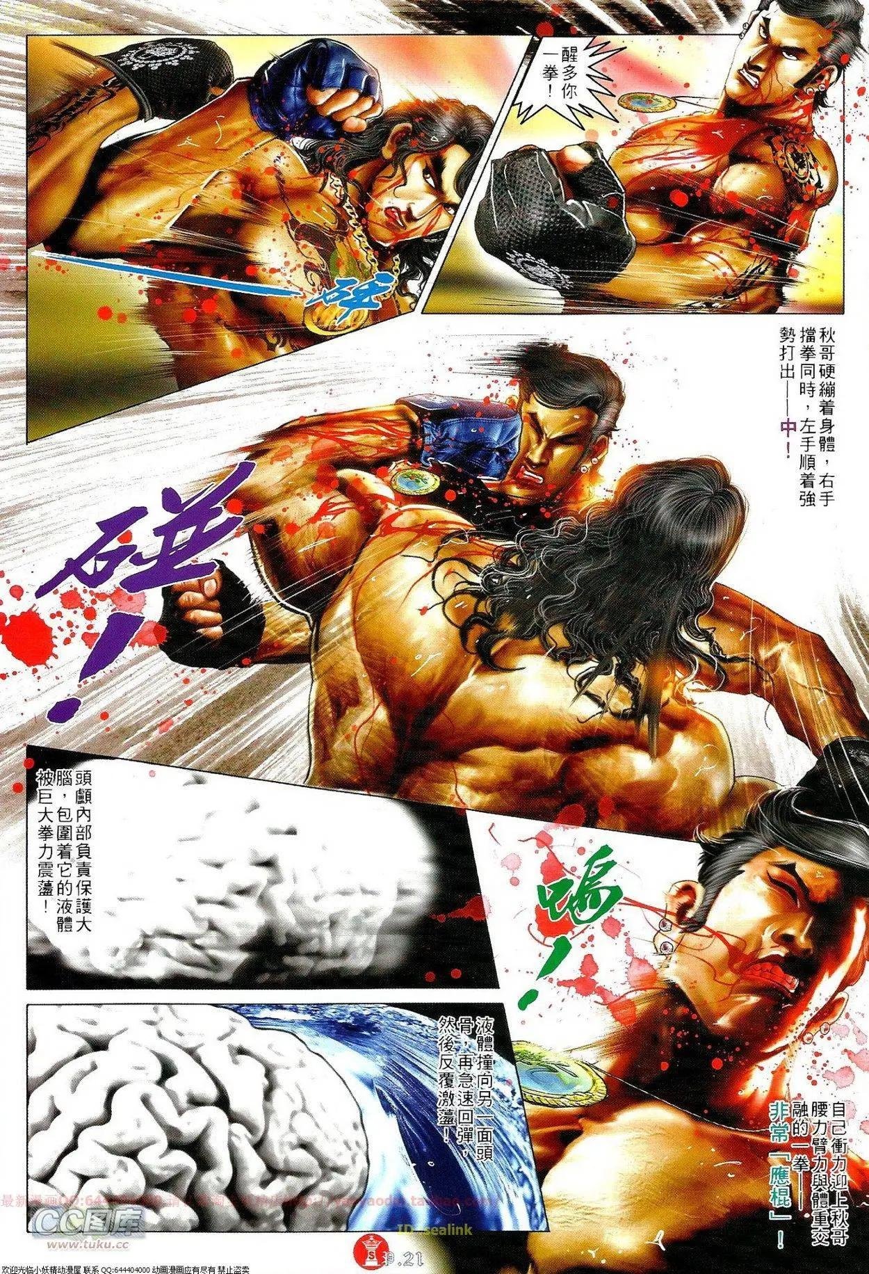第690回