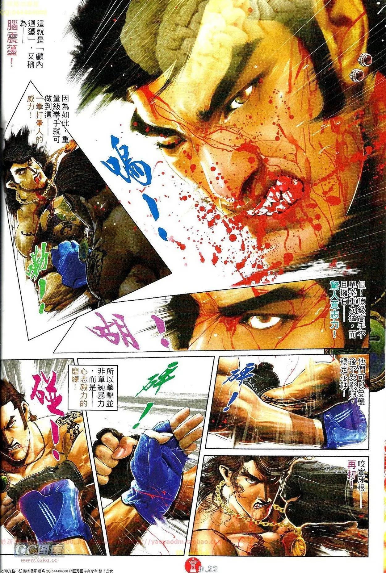 第690回