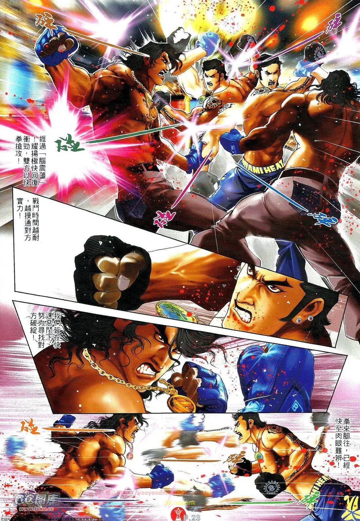 第690回