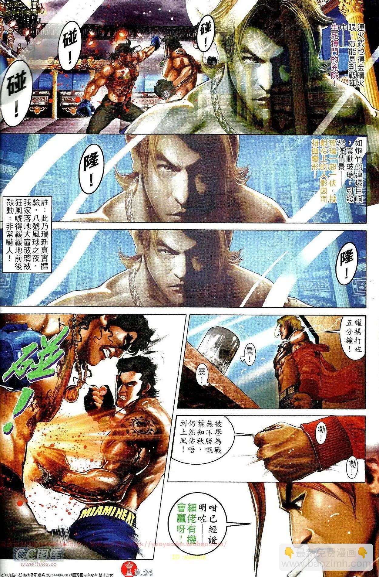 第690回