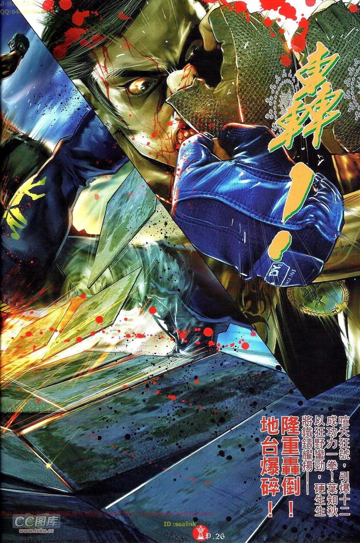 第690回
