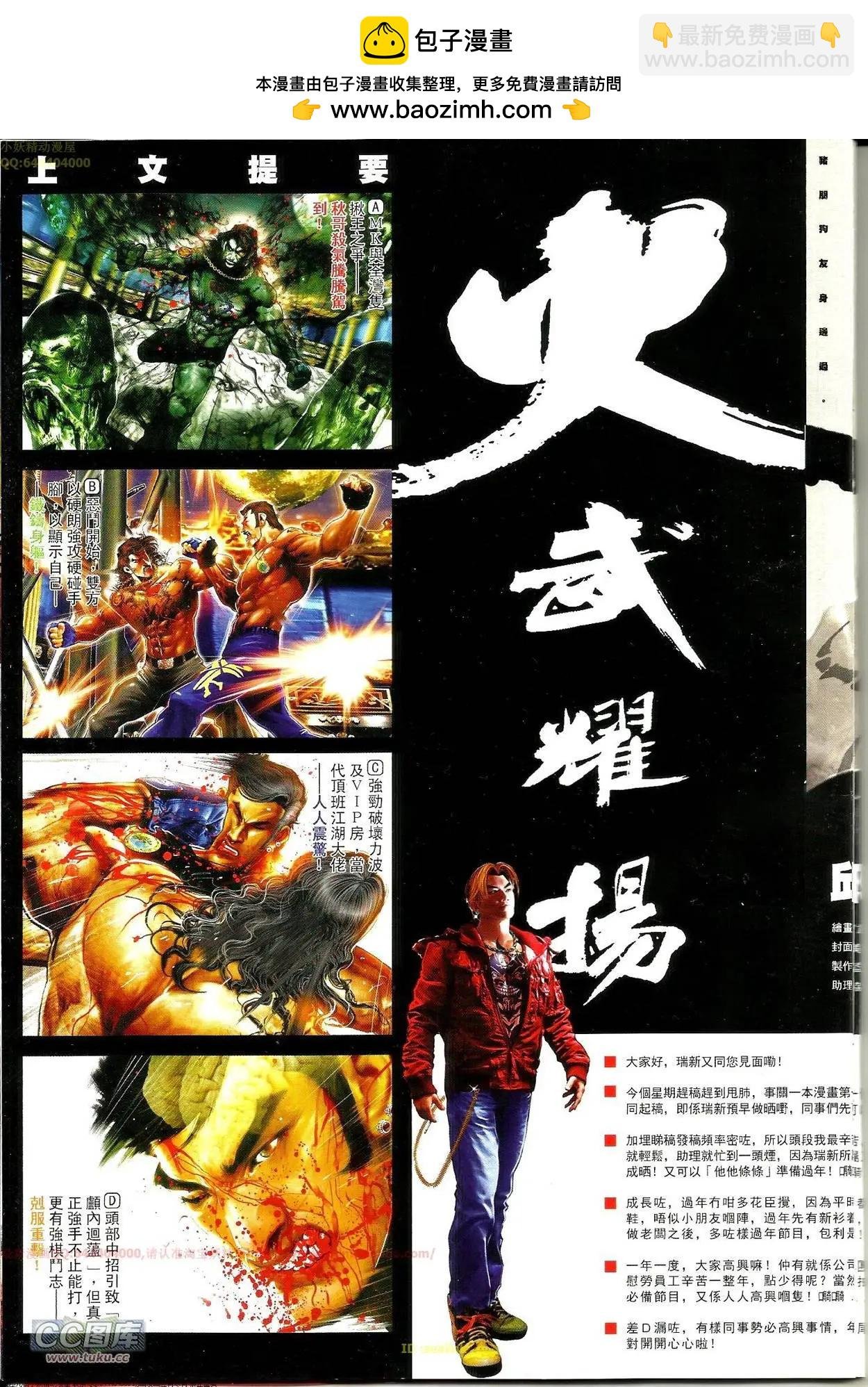 第691-692回