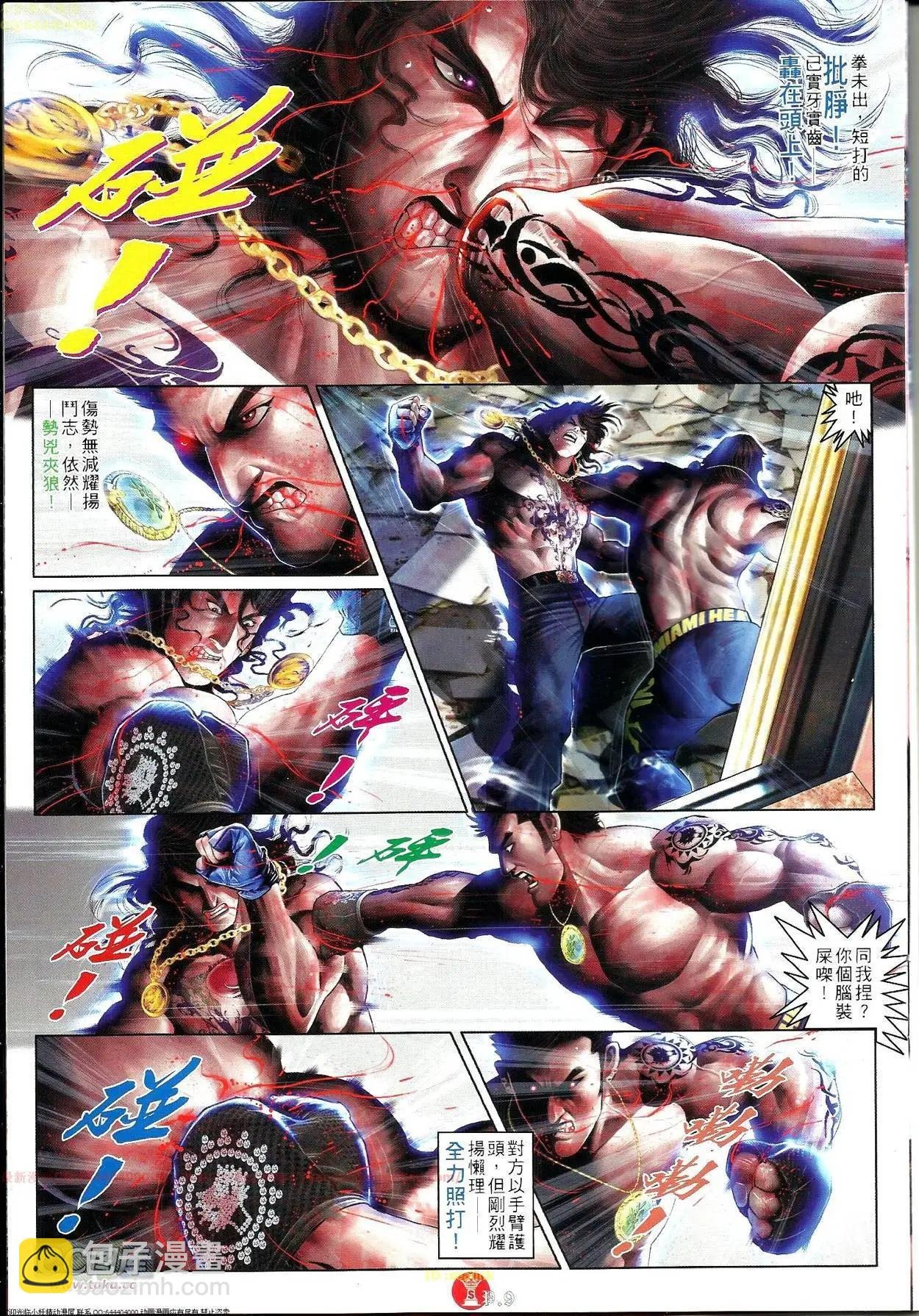 第691-692回