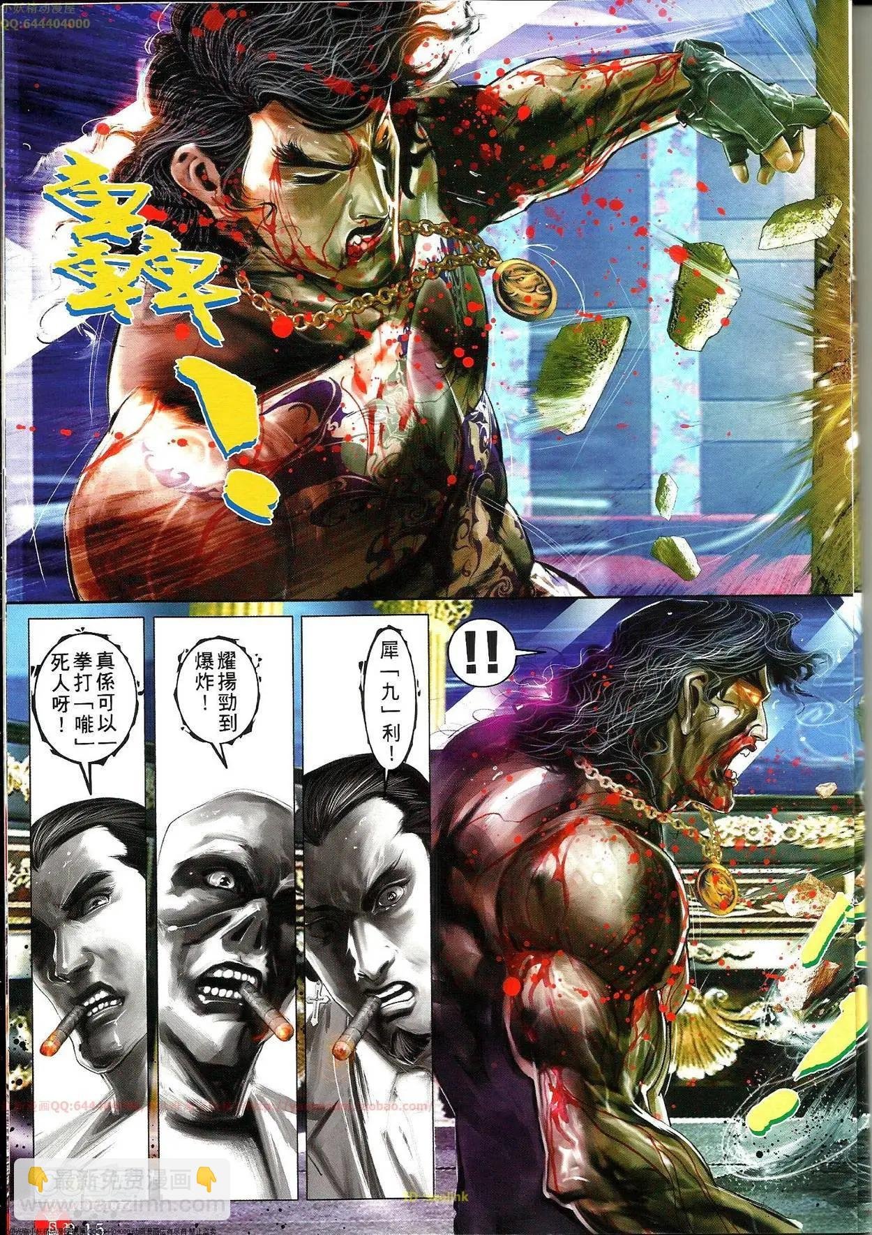第691-692回