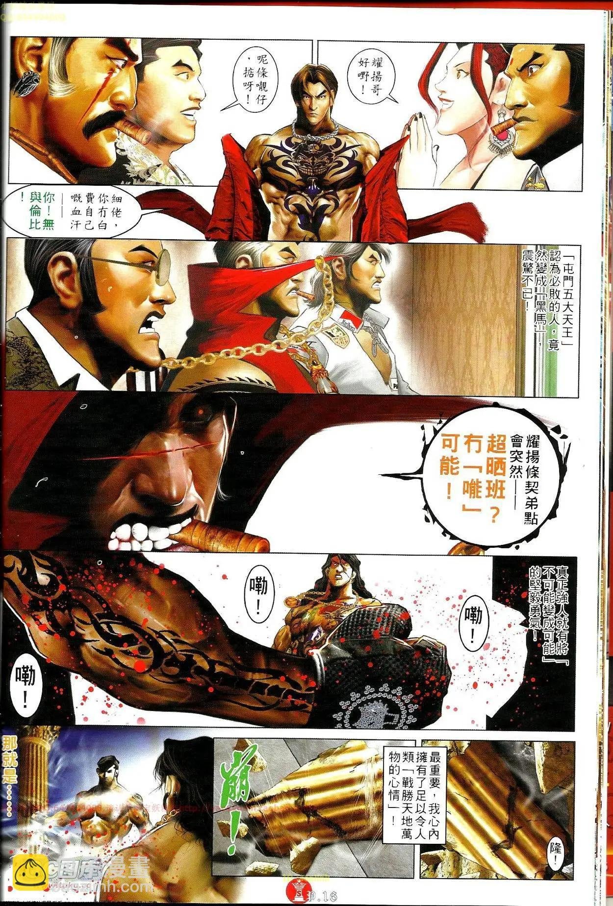 第691-692回