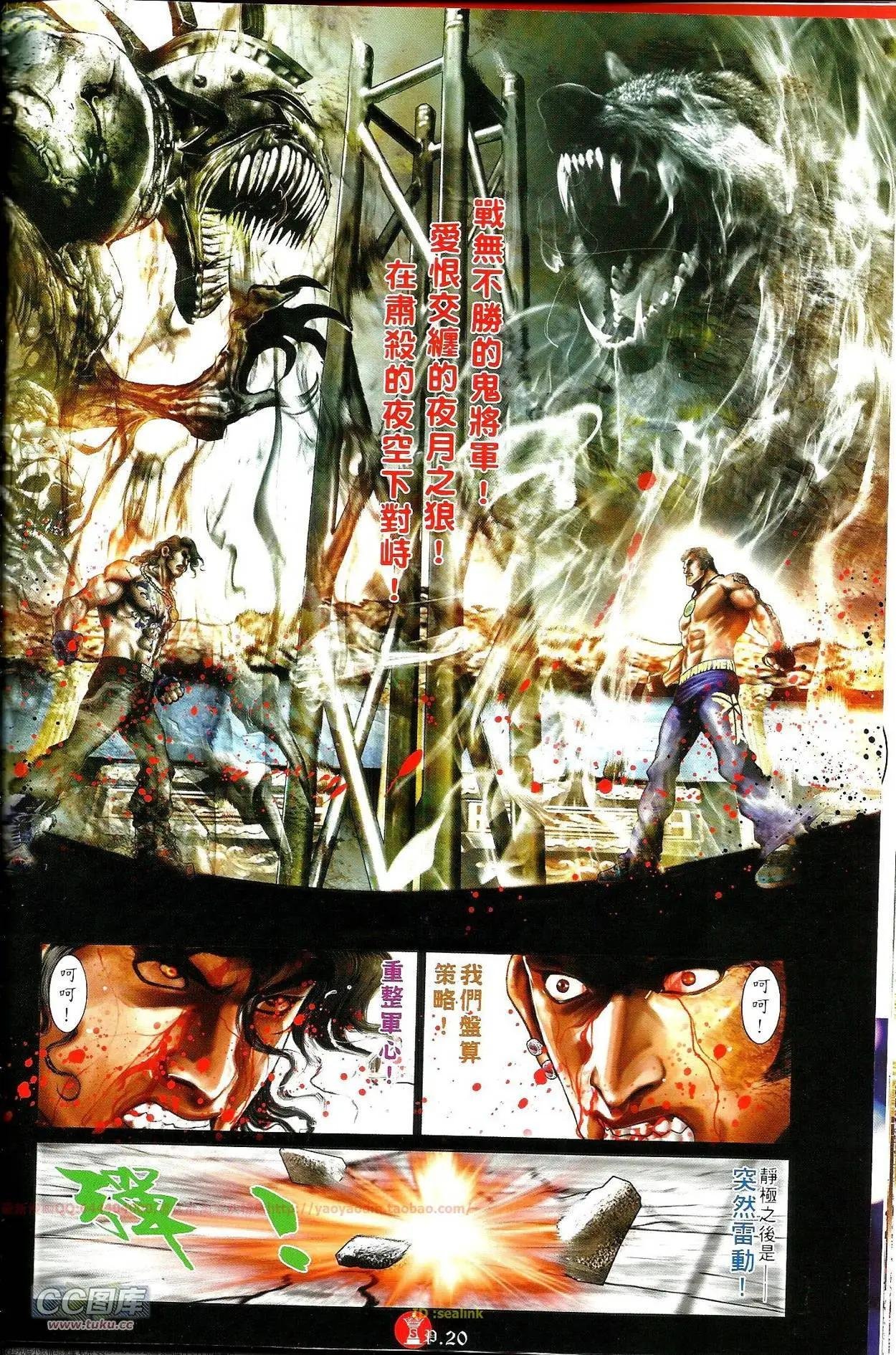 第691-692回