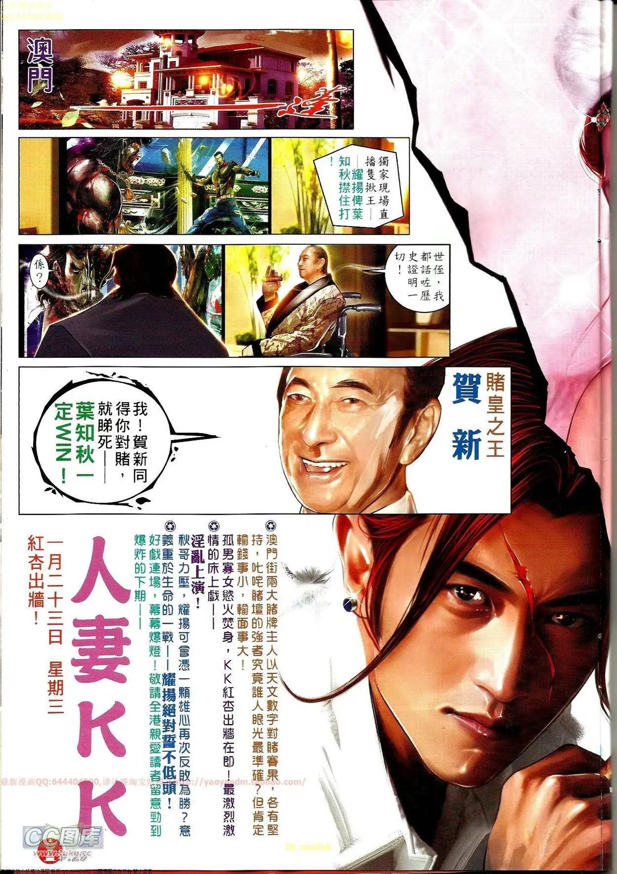 第691-692回
