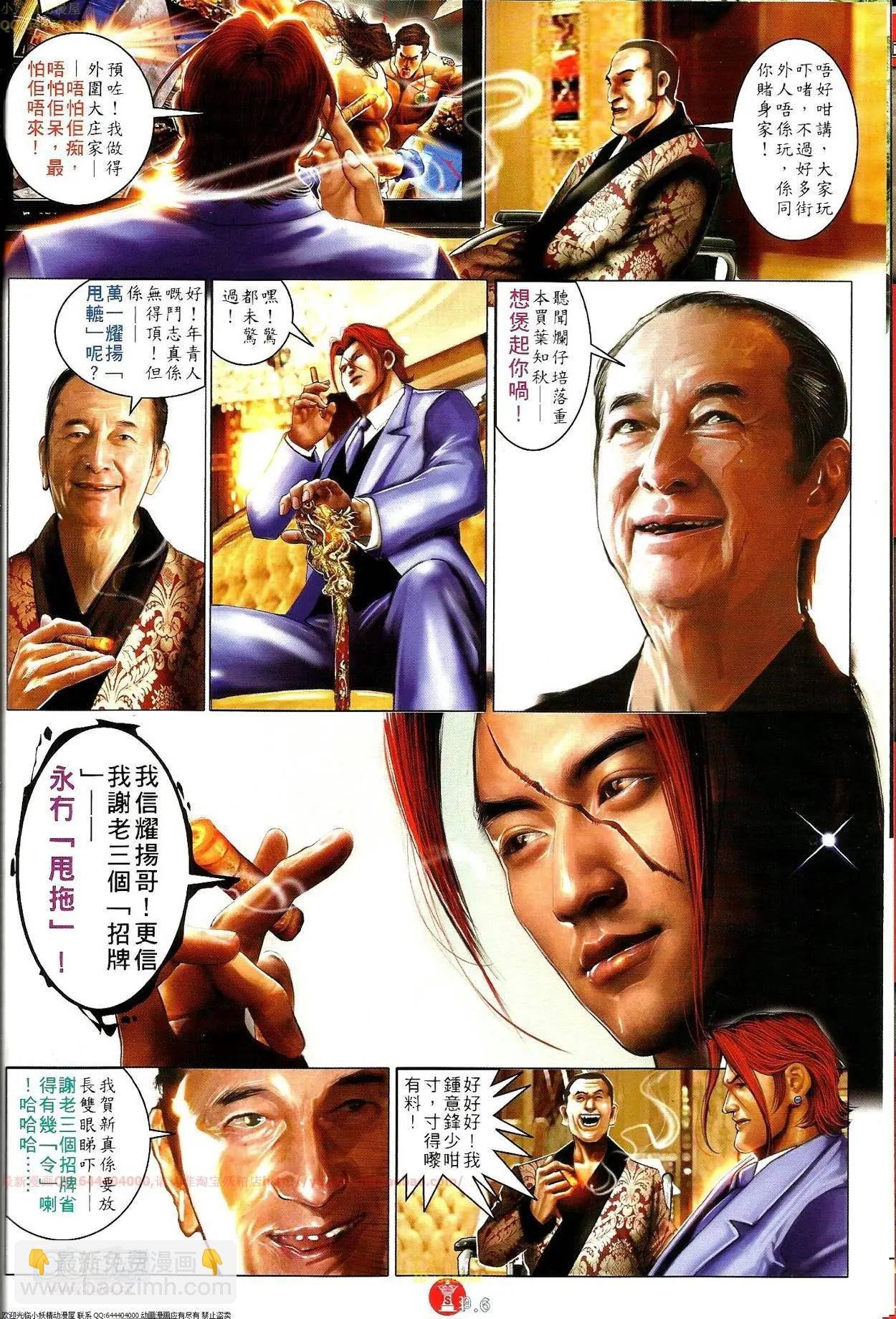 第691-692回