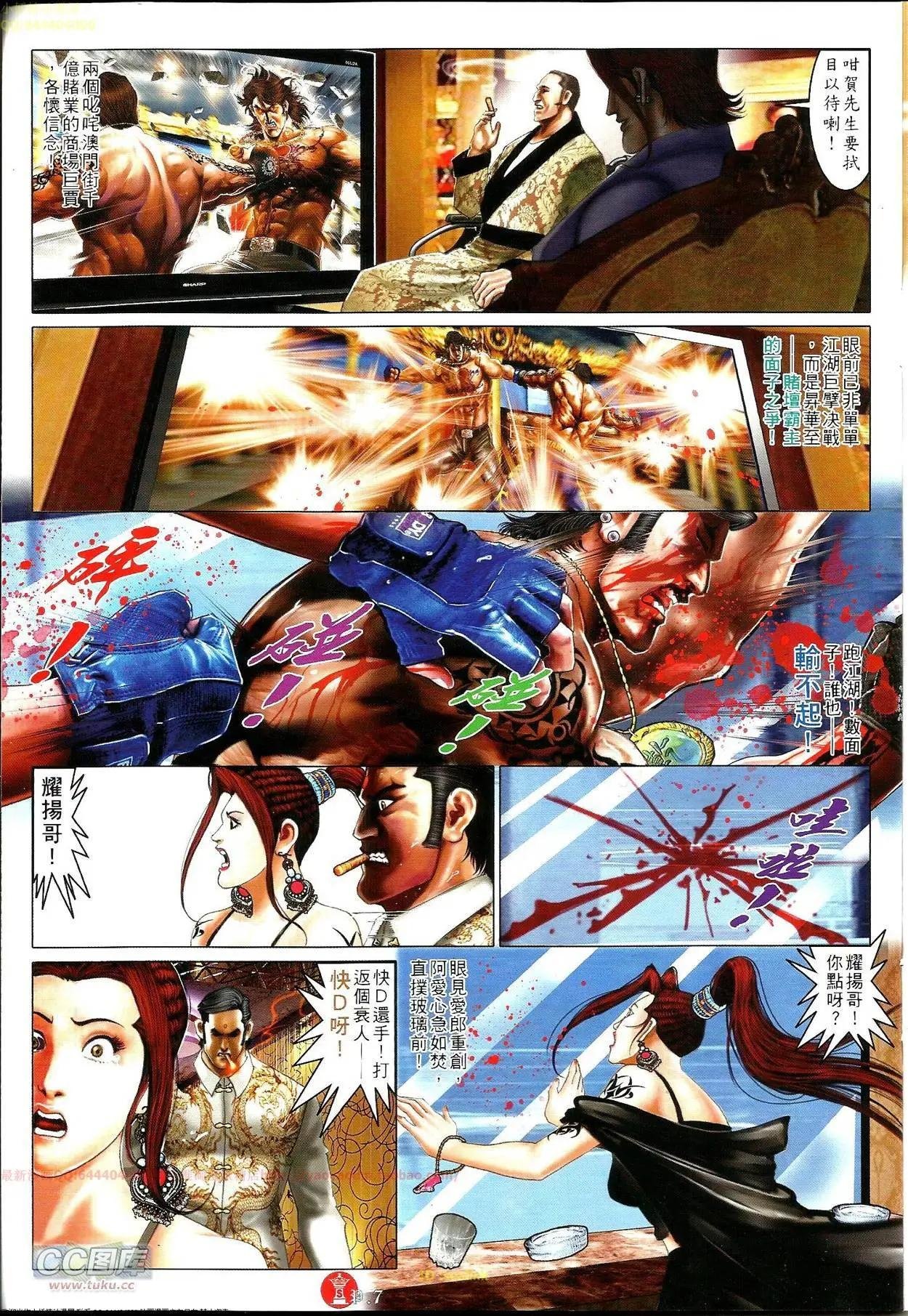 第691-692回