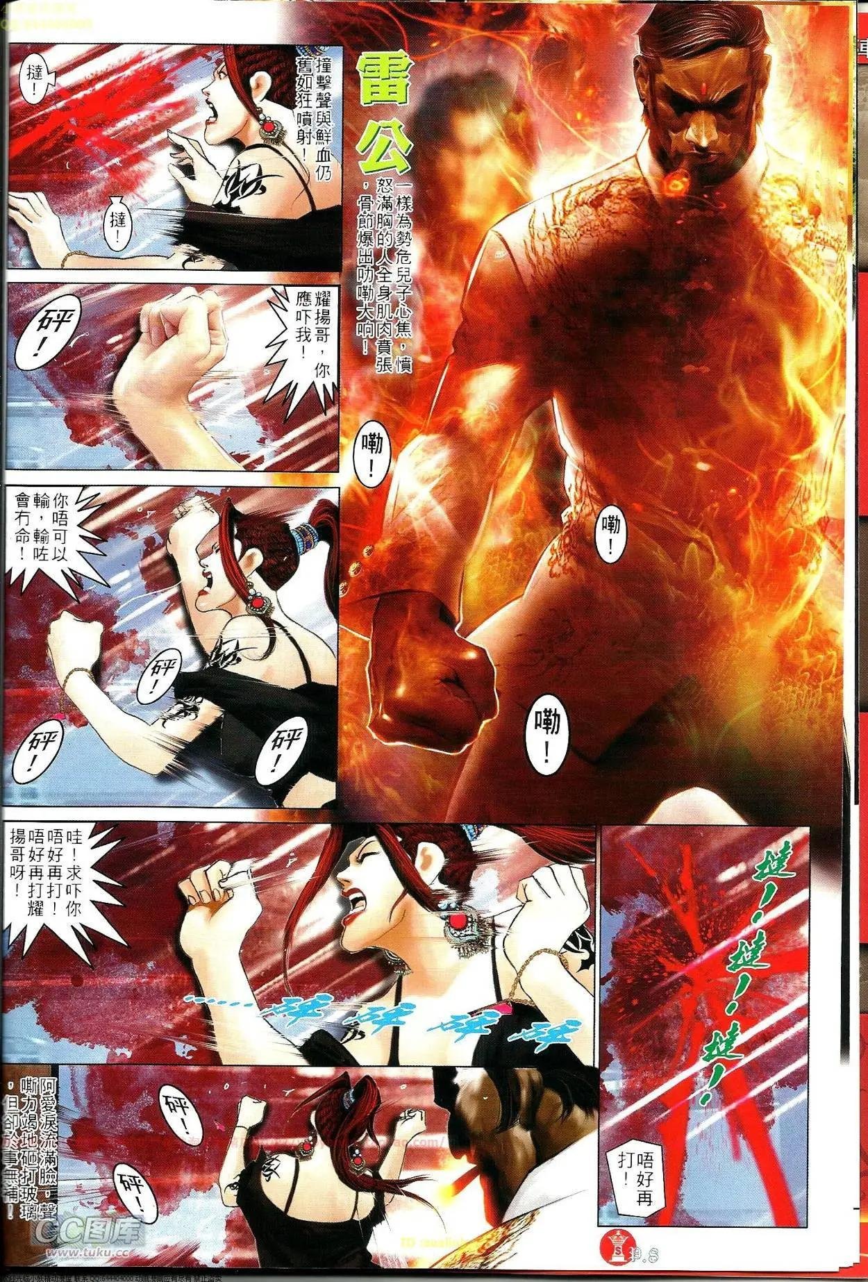 第691-692回