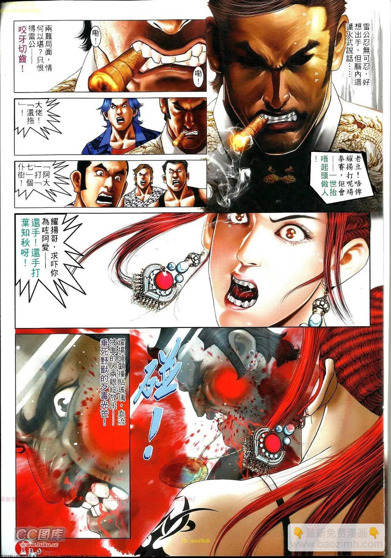 第691-692回