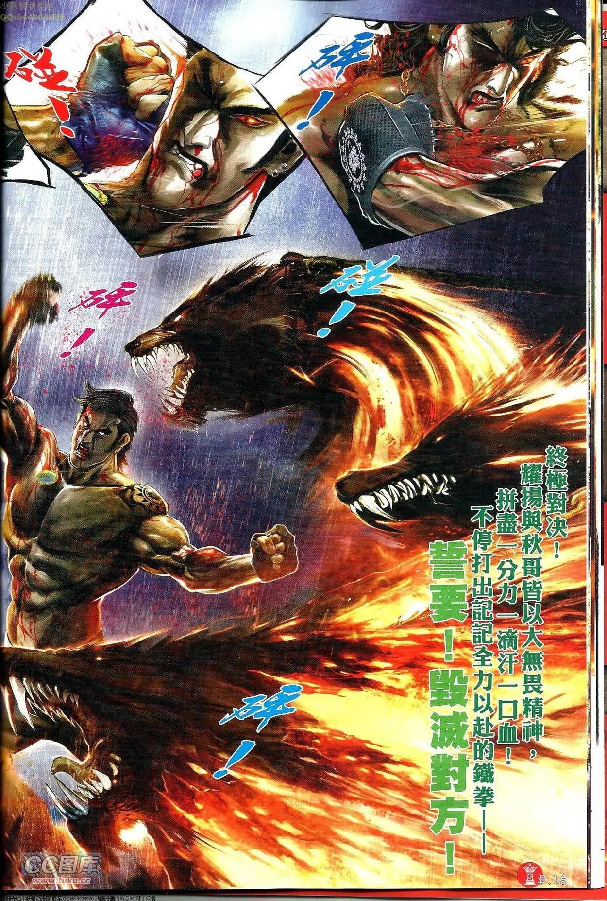 第691-692回