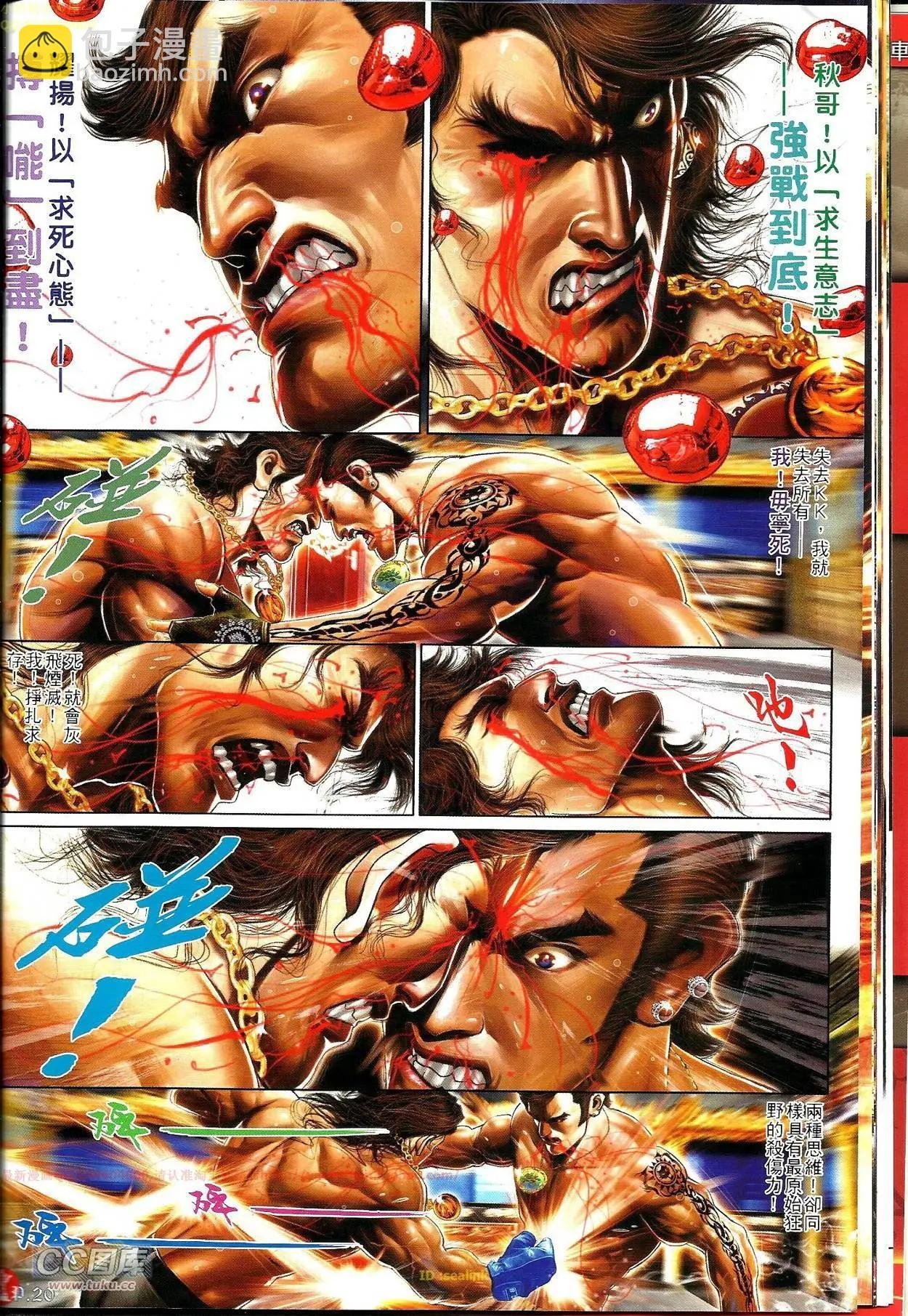 第691-692回