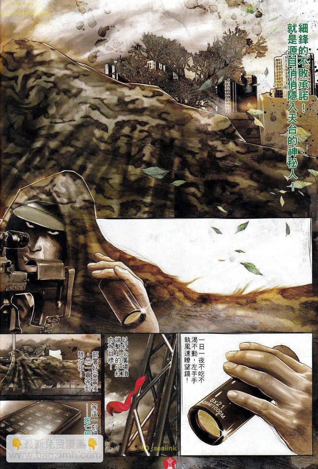 第693回
