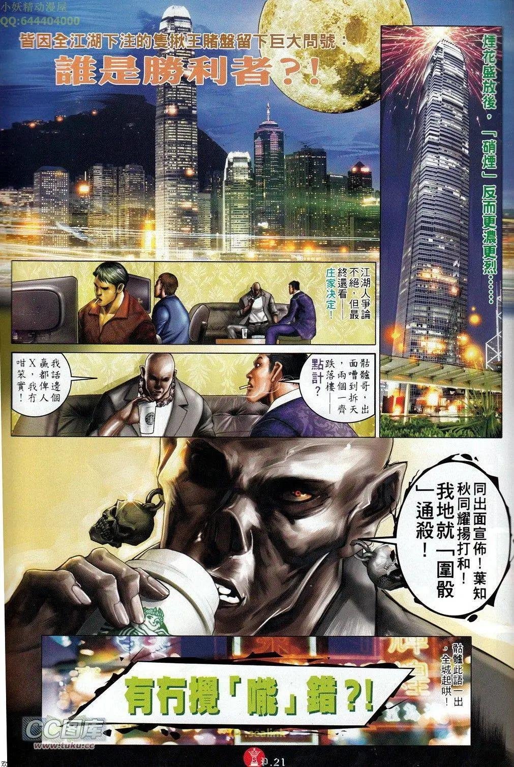 第693回