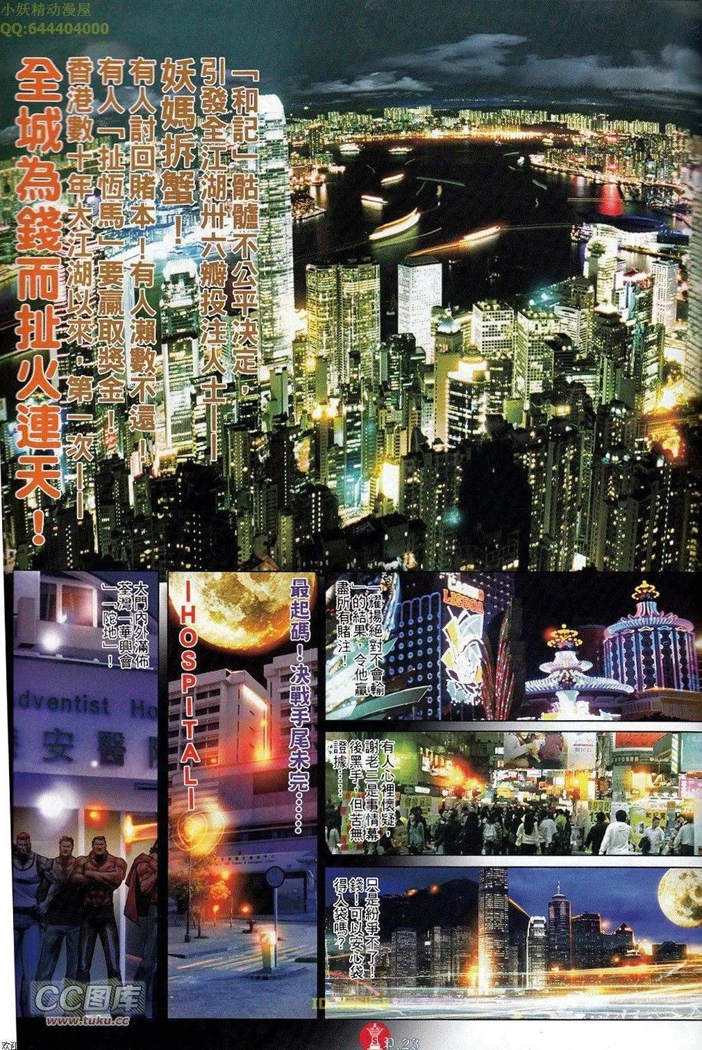 第693回