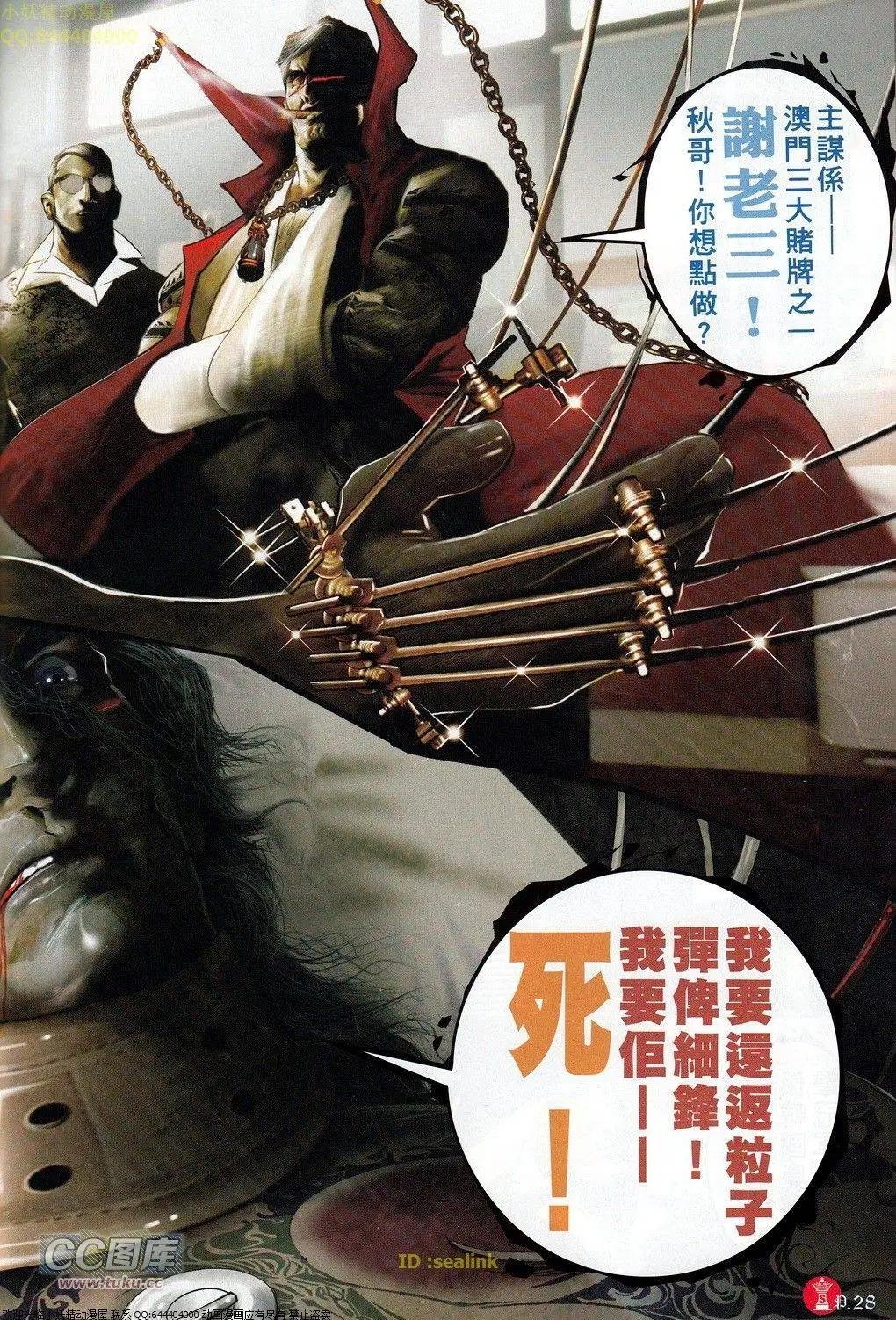 第693回