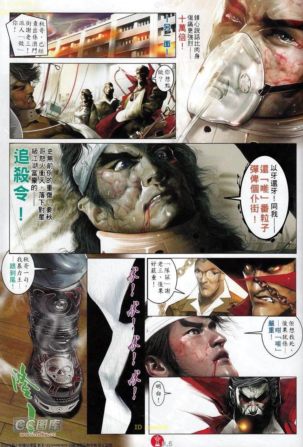 第694-695回