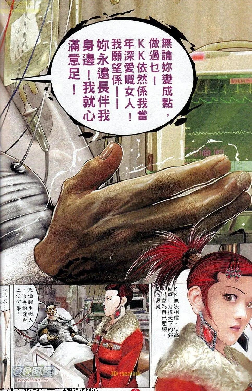 第694-695回